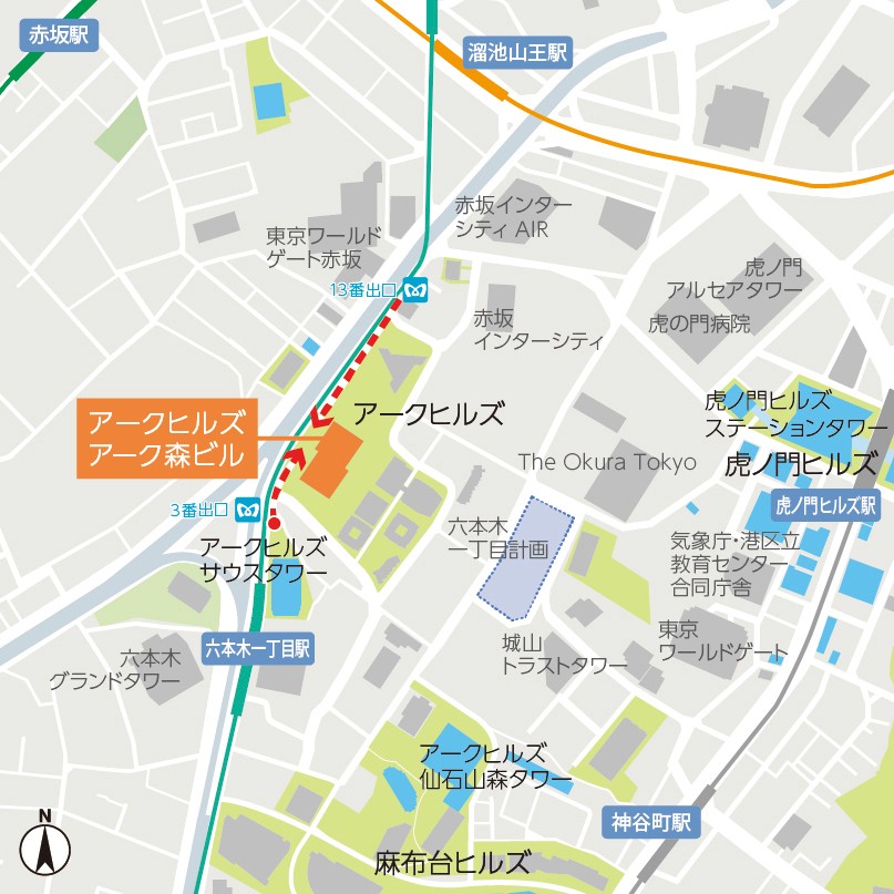 新オフィスアクセス
