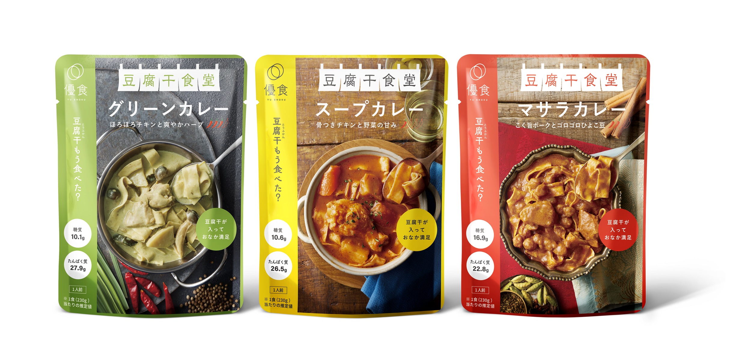 左:グリーンカレー 中央:スープカレー 右:マサラカレー