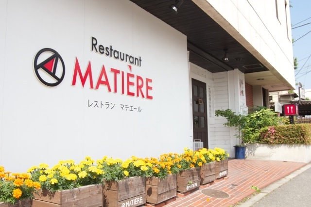 マチエール　外観　イメージ