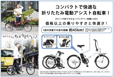 TRANS MOBILLY CONVENIENT 特徴