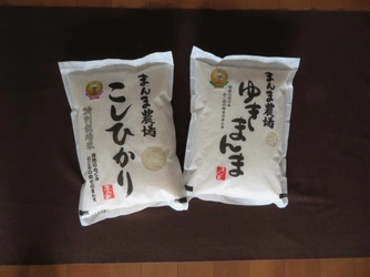 飛騨高山、まんま農場の米は旨い！ 「こしひかり」が国内外最大のお米のコンクールで 3度目の最優秀賞受賞！ ～受賞記念 自慢の米食べ比べキャンペーン開催～