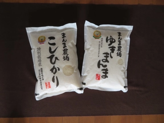 飛騨高山、まんま農場の米は旨い！ 「こしひかり」が国内外最大のお米のコンクールで 3度目の最優秀賞受賞！ ～受賞記念 自慢の米食べ比べキャンペーン開催～