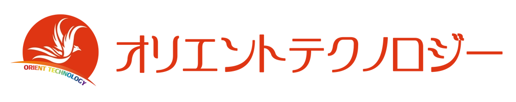 株式会社オリエントテクノロジー