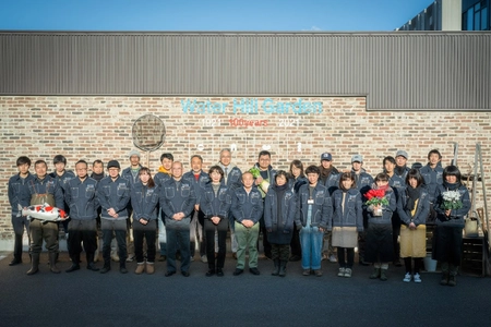 吉田観賞魚販売株式会社　 100周年記念オープンガーデンパーティーのご案内 　3月16日八王子　本社店舗にて開催