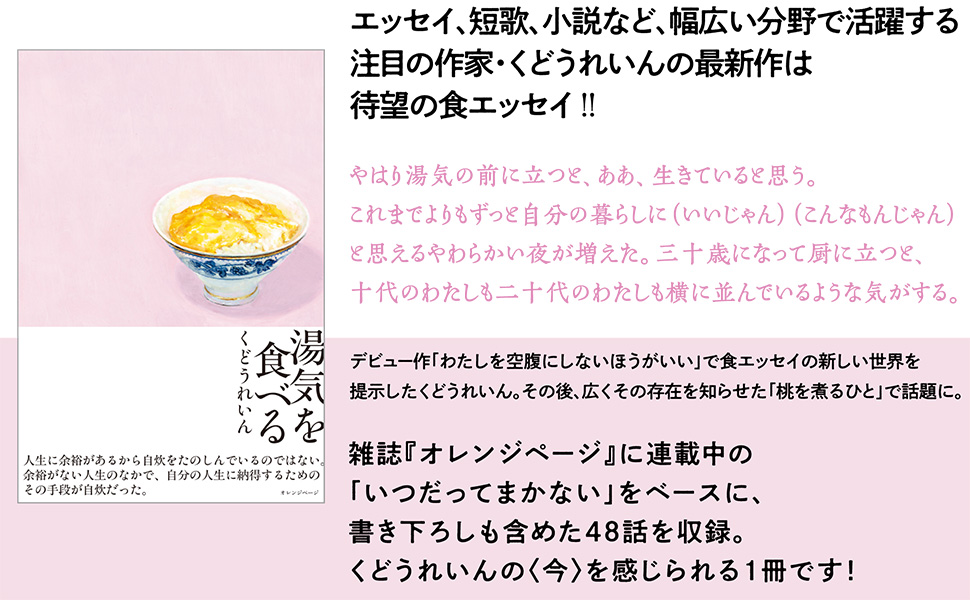 シンガーソングライター平井 大が、 10月からスタートする全国