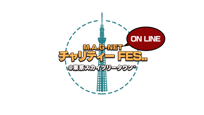 イベントロゴ(透過)