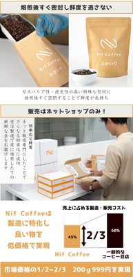 安さの秘訣