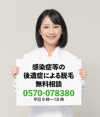 ご相談