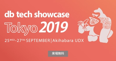 コーソルのエンジニア、 9月25日(水) db tech showcase 2019で講演 『経験ゼロの新卒採用者をORACLE MASTER Platinum取得まで 導いたエンジニア育成活動のご紹介』