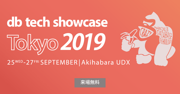 db tech showcase 2019