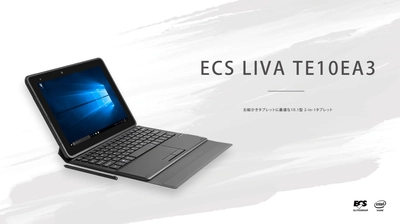 パソコン工房 AKIBA STARTUP にて  Windows 10 Homeを搭載した10.1型 2-in-1タブレット 「ECS LIVA TE10EA3」の展示・販売取扱いを開始