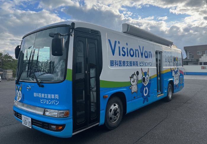 眼科医療支援車両ビジョンバン(公益社団法人日本眼科医会)