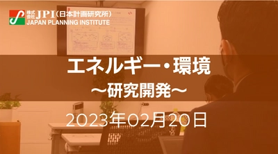 【JPIセミナー開催】2023年2月20日（月）　エネルギー・環境「EVシフトとエネルギー事業との関係～分散エネルギー資源としてのEV充電を実現するシステム開発研究」セミナーのご案内