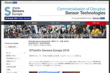 国際会議 「IDTechEx Sensors Europe 2016-欧州センサー会議 2016年」（IDTechEx Ltd.主催）の参加お申込み受付開始