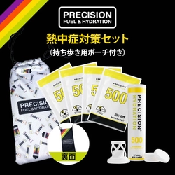 熱中症対策セット電解質ドリンク「Precision Fuel & Hydration」増量キャンペーンのお知らせ