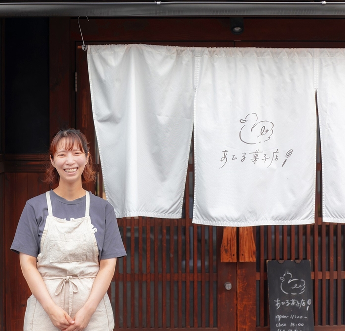 あひる菓子店