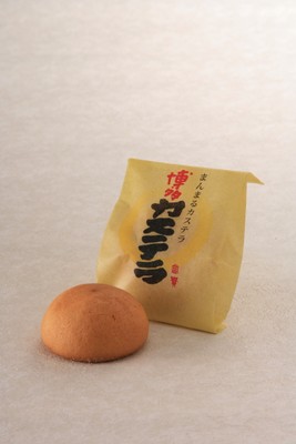 富貴のまんまる博多カステラ