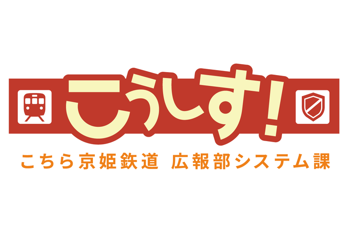 作品ロゴ