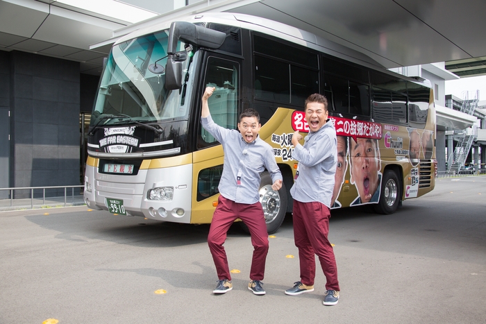 ラッピングバスに乗って出発!