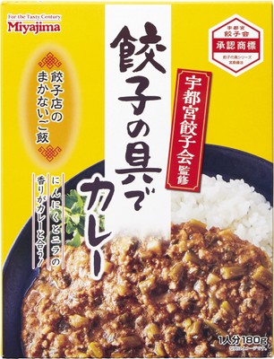餃子の具でカレー