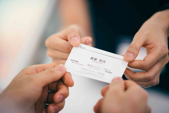 「愛の眼の人」 渡邊さん(1)