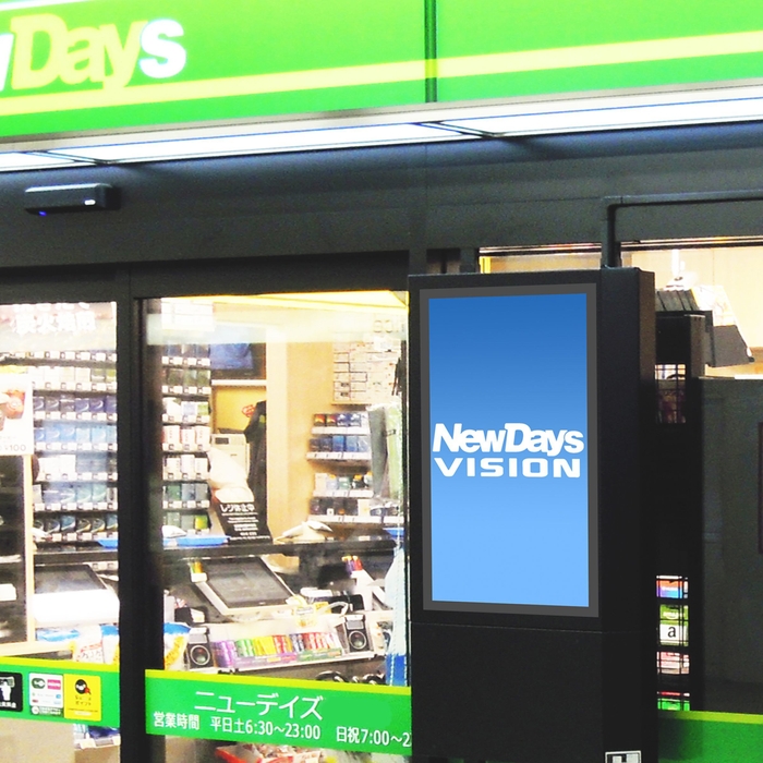 NewDays店頭ビジョン