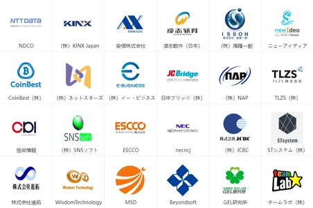 日中IT人材の求人サイト「択位(Jobway)」が 新サービス「越境面接」を8月より提供開始