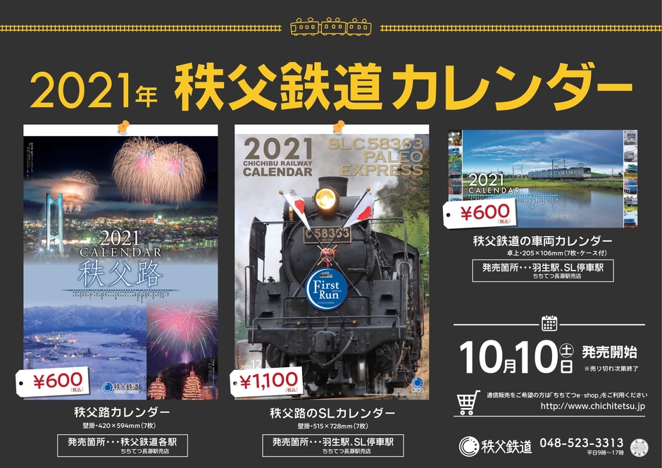 ポスターイメージ