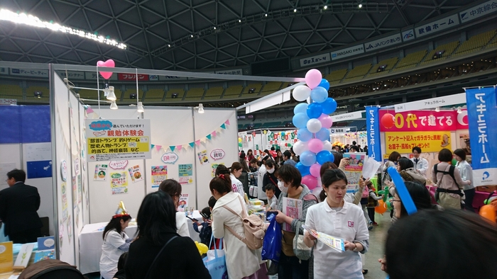 ハッピーママフェスタ2018の様子(2)