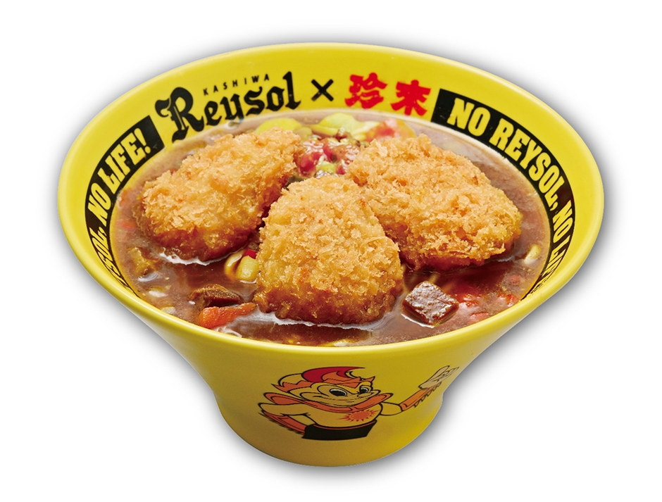 【商品】柏勝つ!レイソルカレーらーめん