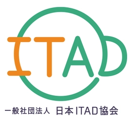 ワンビ、安全なIT資産のリユースに貢献する 日本ITAD協会(略称 JITAD)に加盟