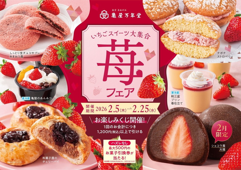 東急線ドア横ポスター