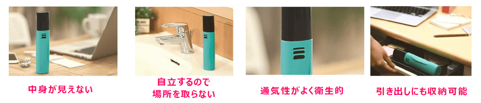 4つの特徴