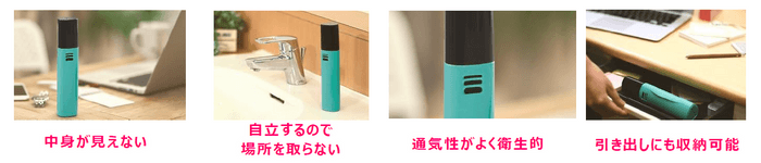 4つの特徴
