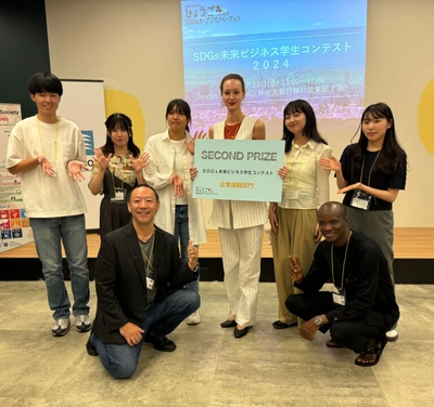 SDGs未来ビジネス学生コンテスト2024