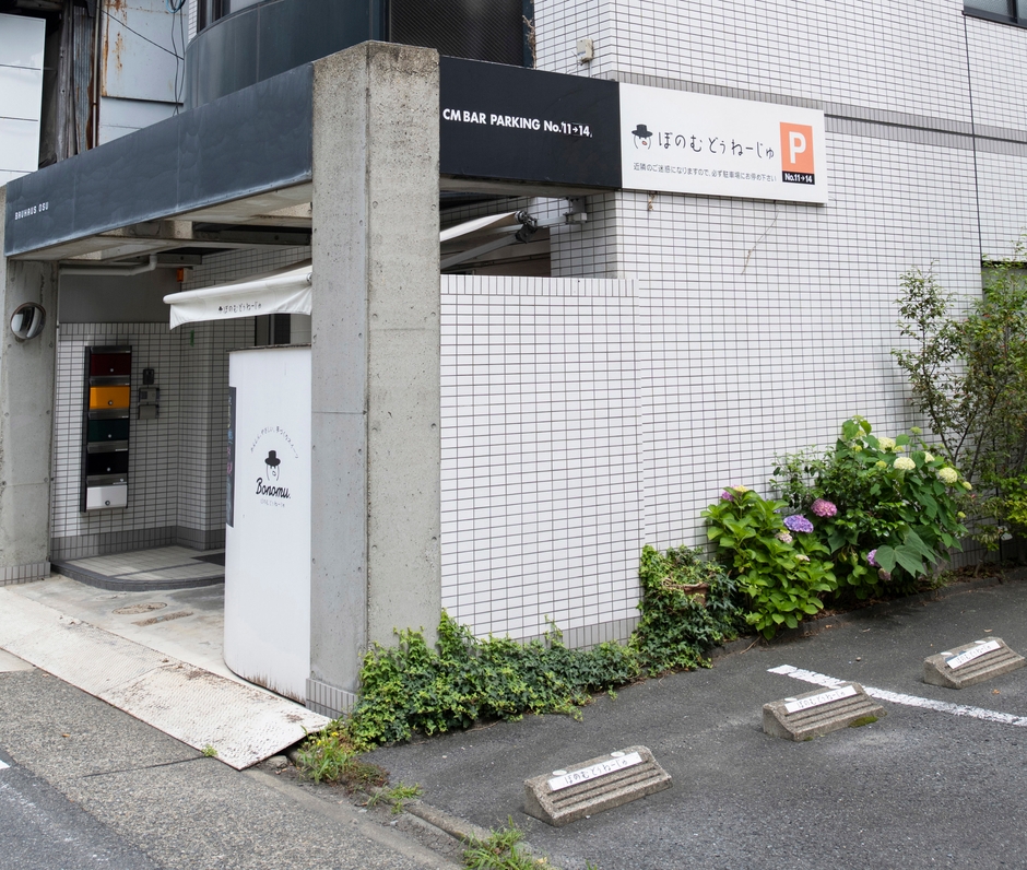 無料駐車場を4台ご用意
