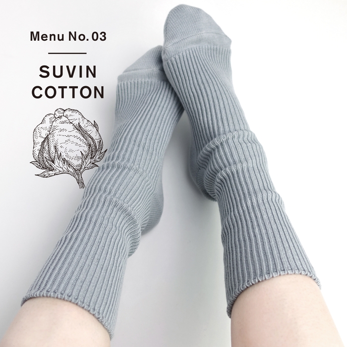 Menu No.03　SUVIN GOLD COTTON