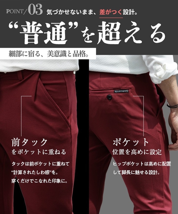 拘り設計