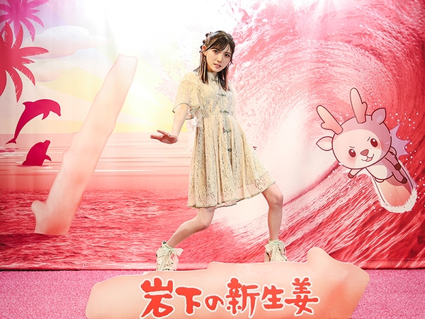 夏休みイベント限定フォトスポット「PINK GINGER BIG WAVE」