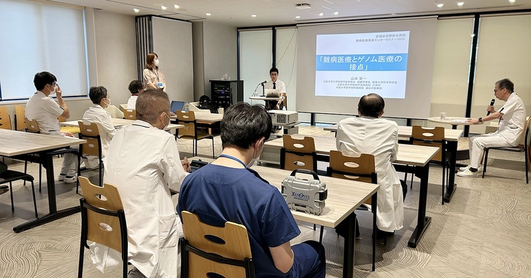 難病医療推進センターが初セミナー実施、第1回のテーマはゲノム医療
