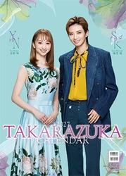 【リリース】宝塚カレンダー2027 （宝塚クリエイティブアーツ）
