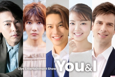 Live Entertainment Show ～You＆I Vol.2～　博多開催決定！ 最高の時間を至高のコース料理と共に