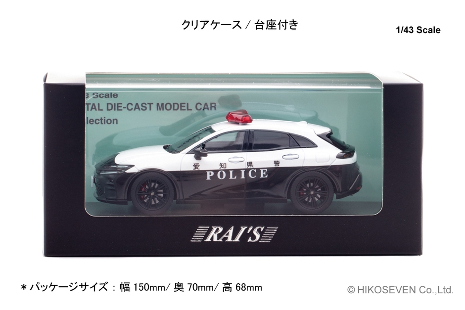 1/43 トヨタ クラウン スポーツ RS (AZSH37) 2025 愛知県警察総務部広報課広報車両：パッケージ