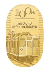 東急グループ創立100周年記念 東急電鉄8500系車両デザインの純金小判を発売