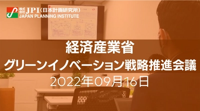 二酸化炭素再資源化、アンモニア、有機ハイドライドに関する触媒技術等の現状と今後【JPIセミナー 9月16日(金)開催】