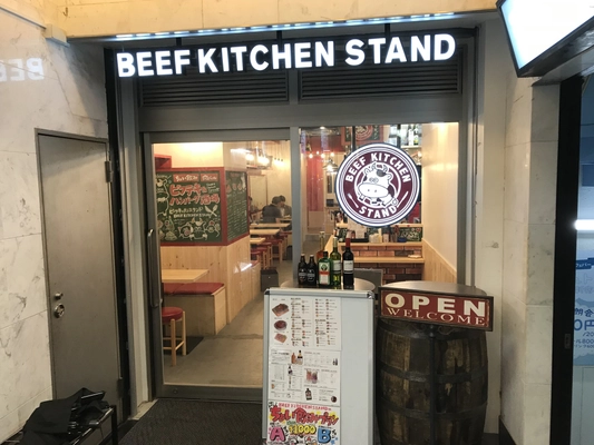 290円ステーキで有名な 「ビーフキッチンスタンド歌舞伎町店」が イエーガーバーに変身！