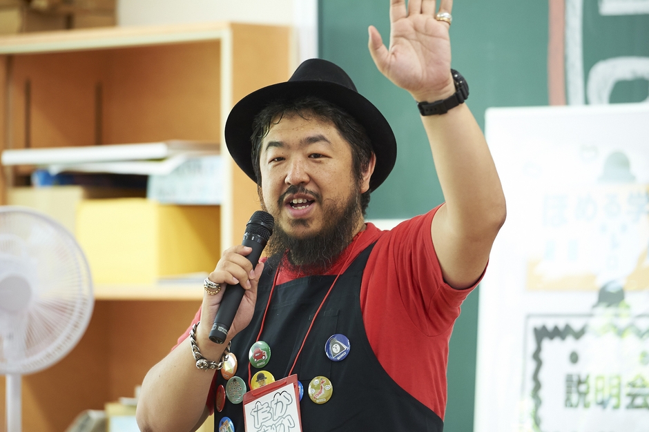 「ほめる学校」先生！