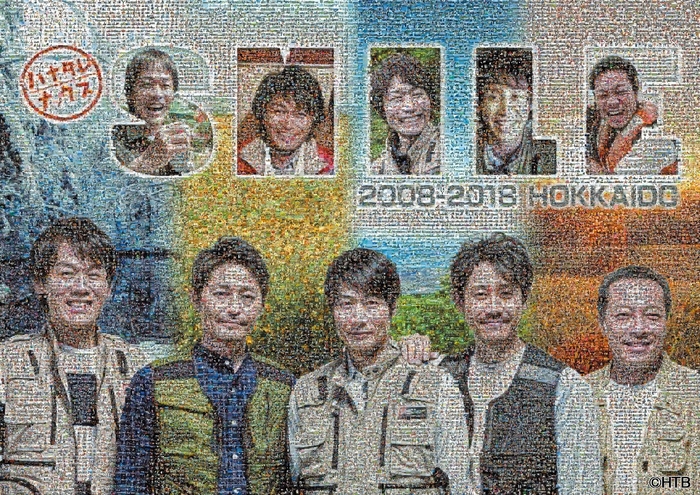 【フォトモザイク完成版】約1万種・2万枚の写真を使用、実寸はW3310mm×H2345mm (Ⅽ)HTB