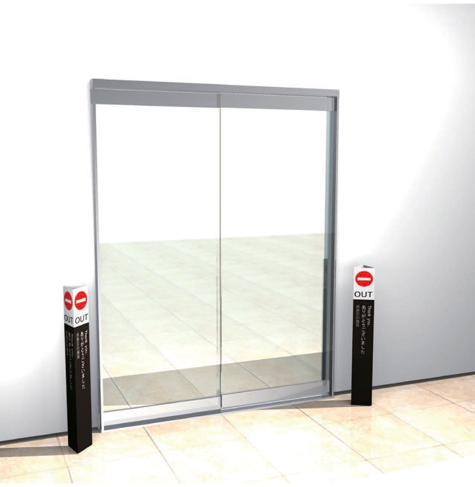 出口ポールカバーサイン