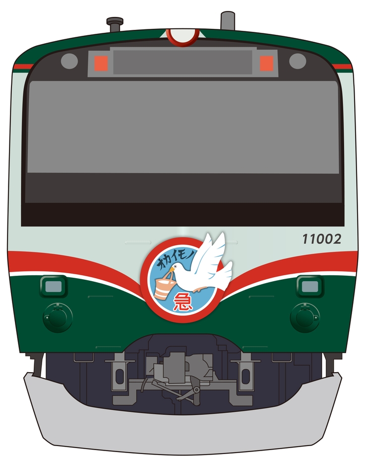 「おかいもの電車」ラッピング車両 横浜側(イメージ)